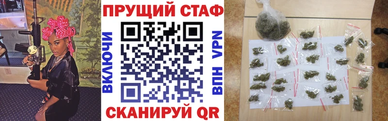 Наркошоп купить АМФ МЕТАМФЕТАМИН Меф Псилоцибиновые грибы ГАШ Конопля COCAIN Алексин