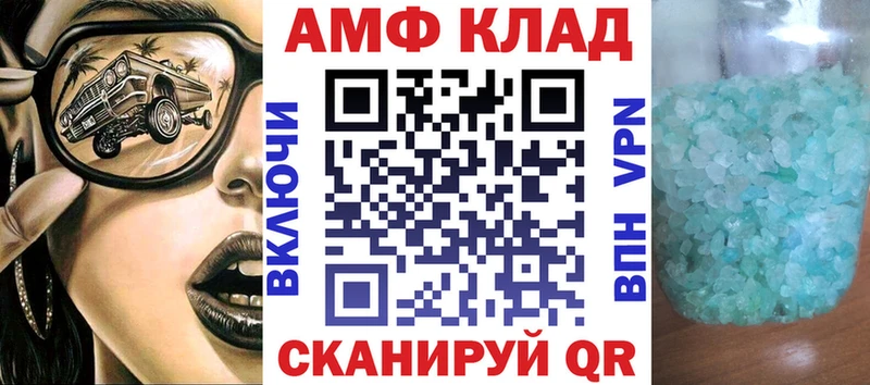 Амфетамин 98%  Купить  Алексин 