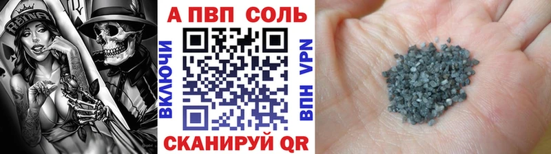 Alpha PVP СК КРИС  Купить закладки  Алексин 