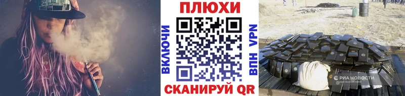Купить  Алексин  Гашиш Изолятор 