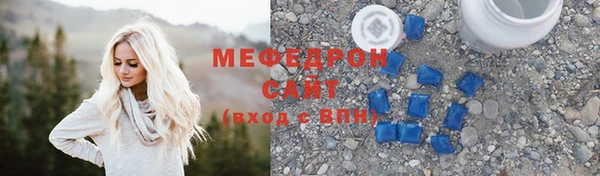 бошки Краснотурьинск