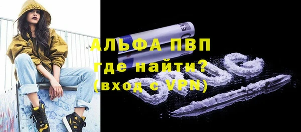бошки Краснотурьинск