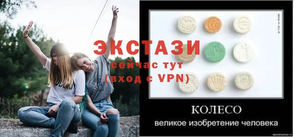 дмт Красноперекопск