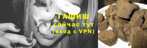 бошки Краснотурьинск