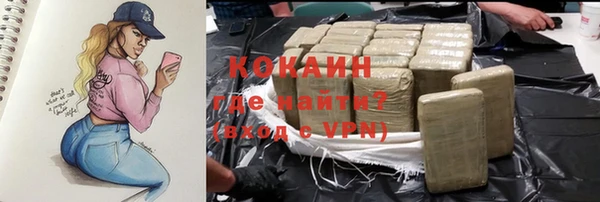 не бодяженный Краснослободск