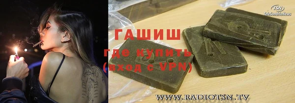 бошки Краснотурьинск