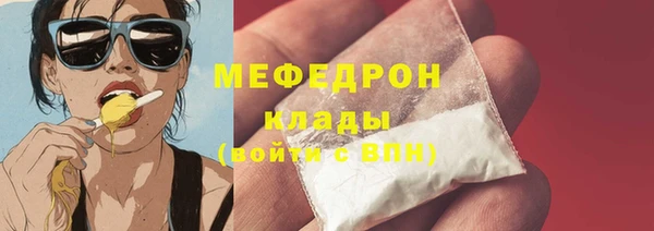 дмт Красноперекопск