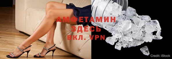 бошки Краснотурьинск