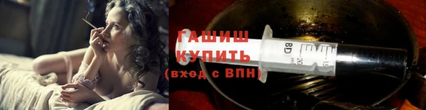 бошки Краснотурьинск