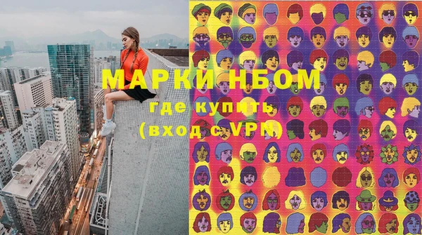 дмт Красноперекопск