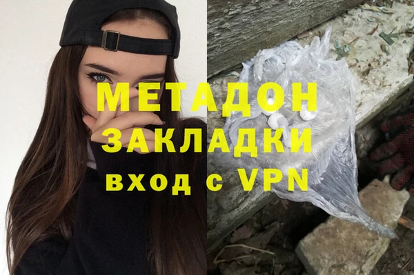 не бодяженный Краснослободск