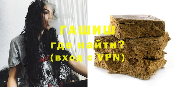 экстази Костерёво