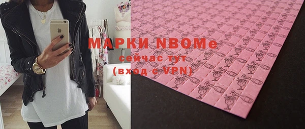 бошки Краснотурьинск