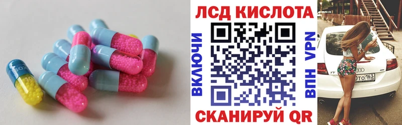 Лсд 25 экстази кислота  Купить  Алексин 