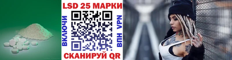 LSD-25 экстази кислота Алексин