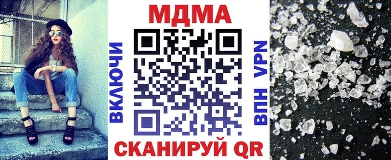 Купить закладки  Алексин  MDMA кристаллы 