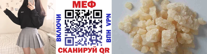 Купить где  Алексин  Мефедрон VHQ 