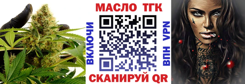 Купить  Алексин  ТГК вейп с тгк 