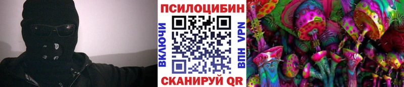 Галлюциногенные грибы мухоморы Алексин